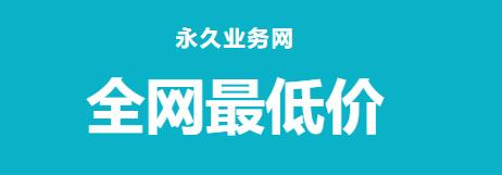 ks自助刷业务 - 快手免费网站，快手24小时自助在线下单平台